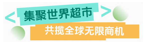 聯(lián)動 &ldquo;市場之城&rdquo; | 2025 PH Value 中國（義烏）國際針織供應鏈博覽會正式啟航！