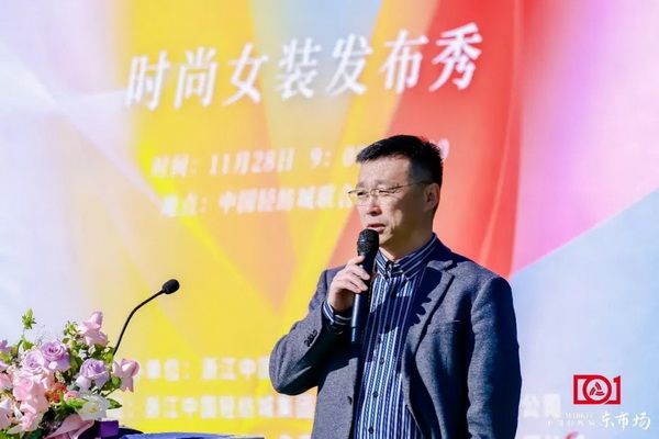 新質(zhì)啟航，時尚揚(yáng)帆，&ldquo;中國時尚女裝面料第一站&rdquo;再度發(fā)力