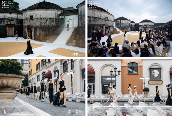 融匯優(yōu)質(zhì)資源，提速時(shí)尚發(fā)展！&ldquo;2024柯橋天天時(shí)尚&rdquo;完美交卷！