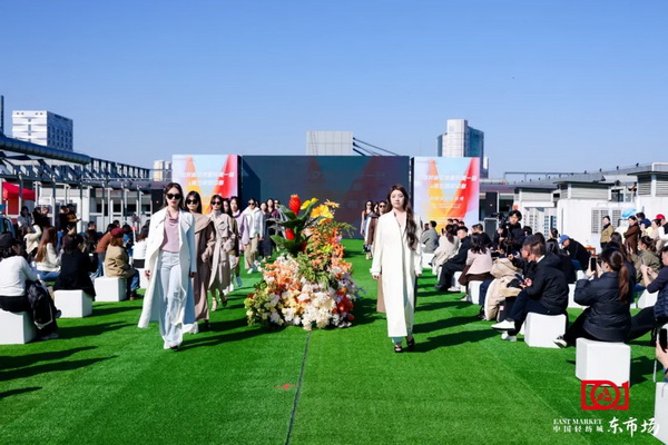 新質(zhì)啟航，時尚揚(yáng)帆，&ldquo;中國時尚女裝面料第一站&rdquo;再度發(fā)力