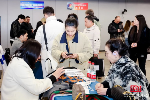 新質(zhì)啟航，時尚揚(yáng)帆，&ldquo;中國時尚女裝面料第一站&rdquo;再度發(fā)力