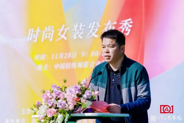 新質(zhì)啟航，時尚揚(yáng)帆，&ldquo;中國時尚女裝面料第一站&rdquo;再度發(fā)力