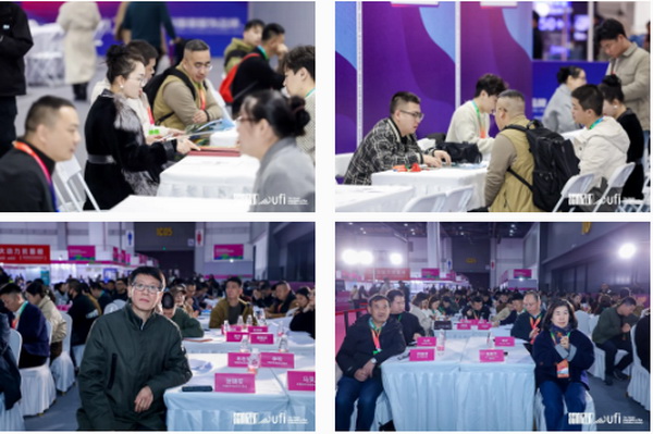 揚(yáng)帆起航，織夢未來 | 2024第33屆中國（杭州）國際紡織服裝供應(yīng)鏈博覽會(huì)盛大開幕！