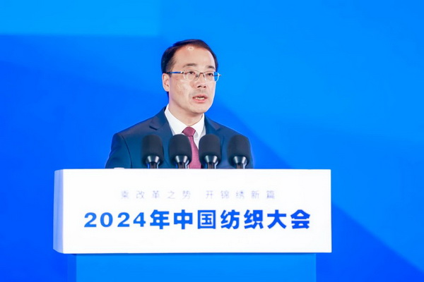 乘改革之勢 開錦繡新篇，2024中國紡織大會在柯橋召開！