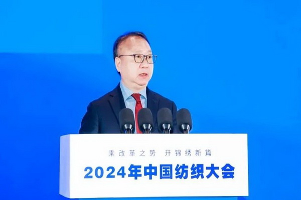 乘改革之勢 開錦繡新篇，2024中國紡織大會在柯橋召開！