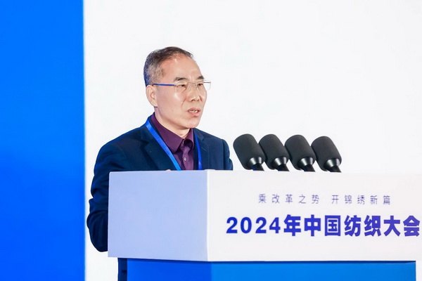 乘改革之勢 開錦繡新篇，2024中國紡織大會在柯橋召開！
