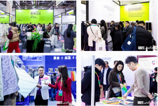 揚(yáng)帆起航，織夢未來 | 2024第33屆中國（杭州）國際紡織服裝供應(yīng)鏈博覽會(huì)盛大開幕！