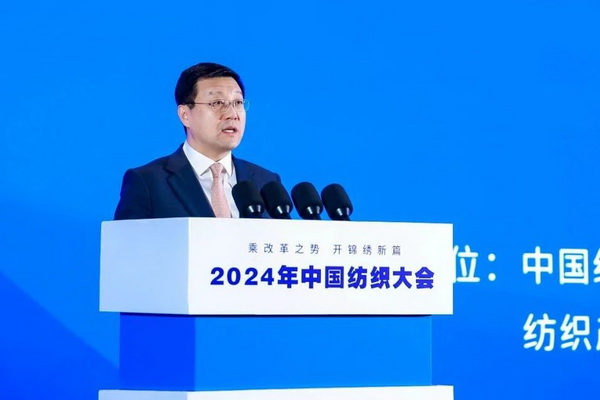 乘改革之勢 開錦繡新篇，2024中國紡織大會在柯橋召開！