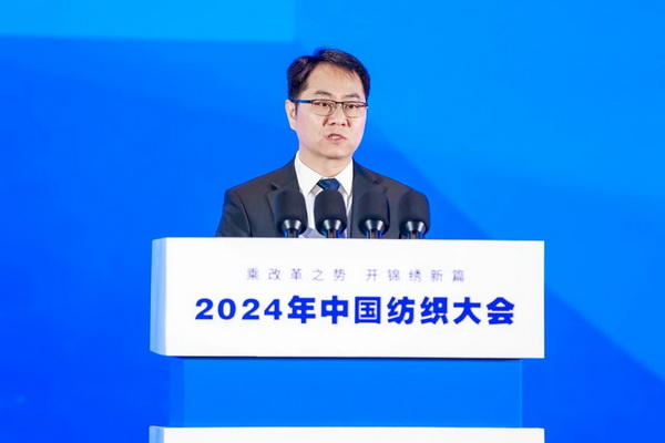 乘改革之勢 開錦繡新篇，2024中國紡織大會在柯橋召開！