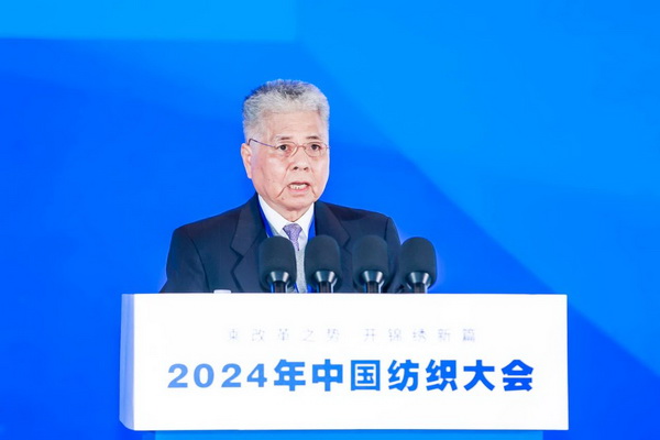 乘改革之勢 開錦繡新篇，2024中國紡織大會在柯橋召開！