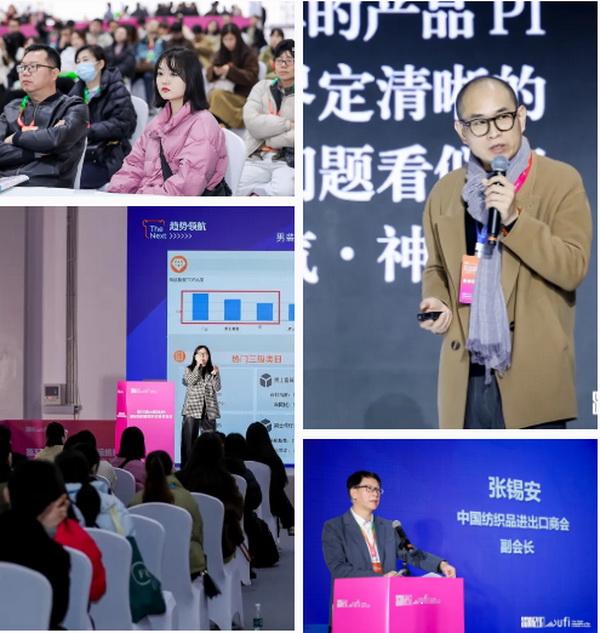 揚(yáng)帆起航，織夢未來 | 2024第33屆中國（杭州）國際紡織服裝供應(yīng)鏈博覽會(huì)盛大開幕！