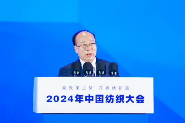 乘改革之勢 開錦繡新篇，2024中國紡織大會在柯橋召開！