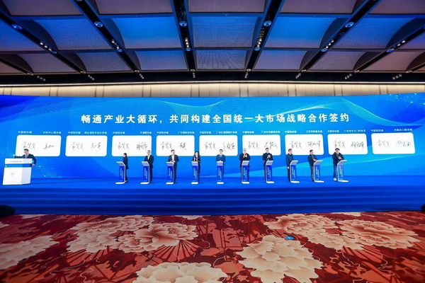 乘改革之勢 開錦繡新篇，2024中國紡織大會在柯橋召開！