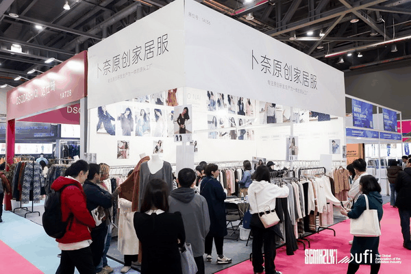 揚(yáng)帆起航，織夢未來 | 2024第33屆中國（杭州）國際紡織服裝供應(yīng)鏈博覽會(huì)盛大開幕！