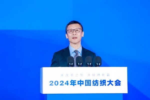 乘改革之勢 開錦繡新篇，2024中國紡織大會在柯橋召開！