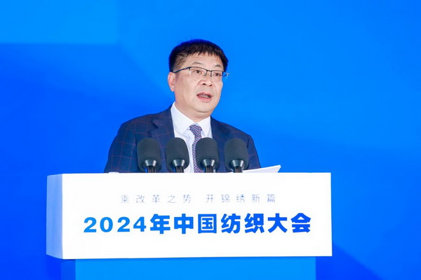 乘改革之勢 開錦繡新篇，2024中國紡織大會在柯橋召開！