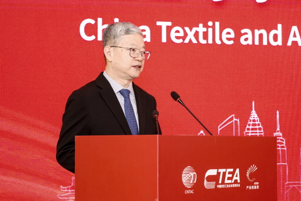 融新聚力 投創(chuàng)未來(lái)，2024中國(guó)紡織服裝行業(yè)投融資大會(huì)在紹興柯橋舉辦