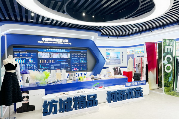 2024中國紡織企業(yè)文化大會盛大召開，賦能發(fā)展新質(zhì)生產(chǎn)力