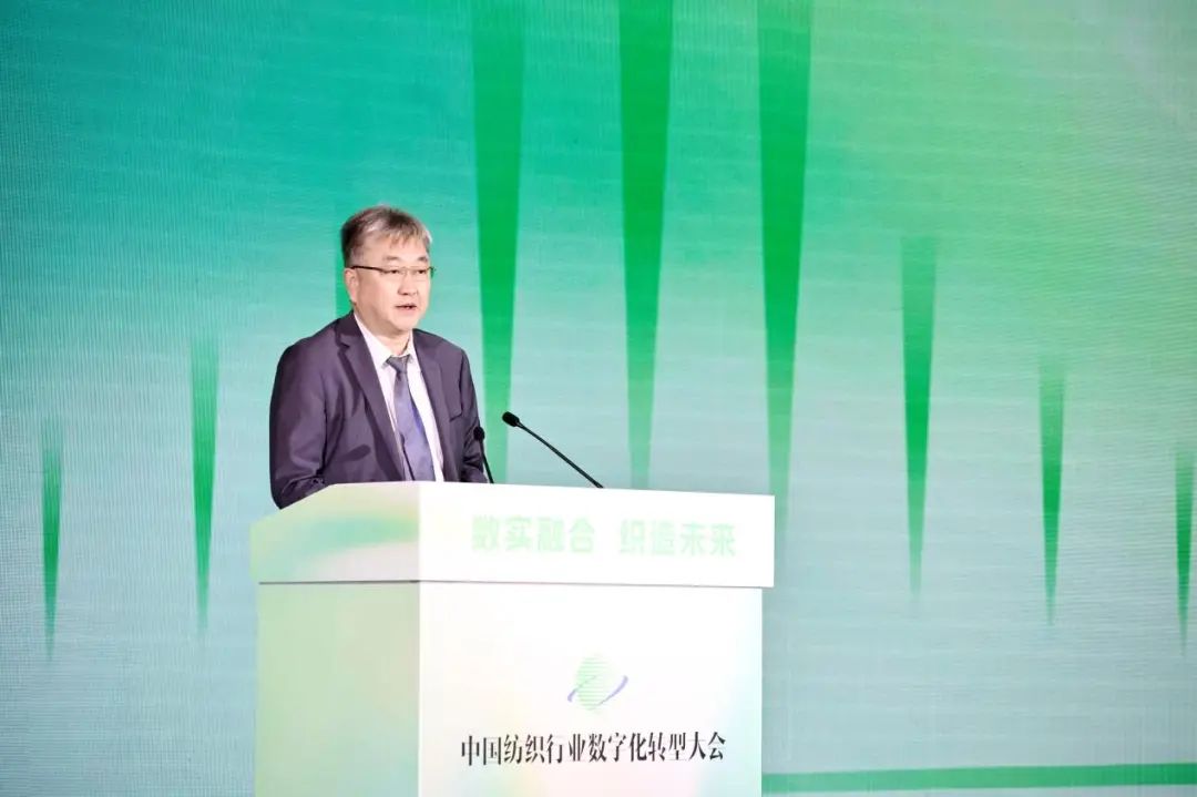 &ldquo;數(shù)實融合&nbsp; 織造未來&rdquo;--第一屆中國紡織行業(yè)數(shù)字化轉(zhuǎn)型大會在紹興柯橋舉行