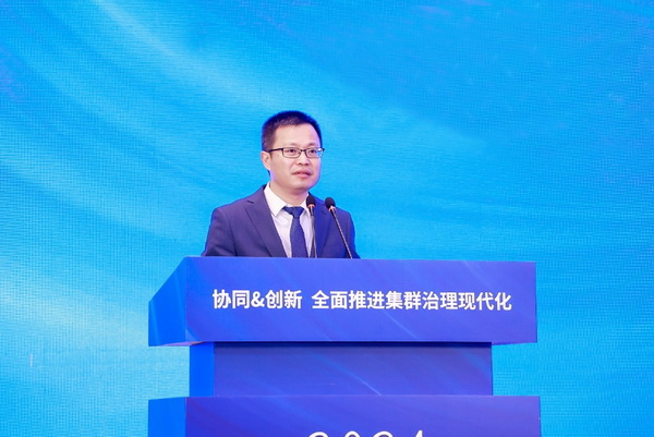 協(xié)同&創(chuàng)新 全面推進(jìn)集群治理現(xiàn)代化！2024中國紡織產(chǎn)業(yè)集群發(fā)展大會在柯橋召開