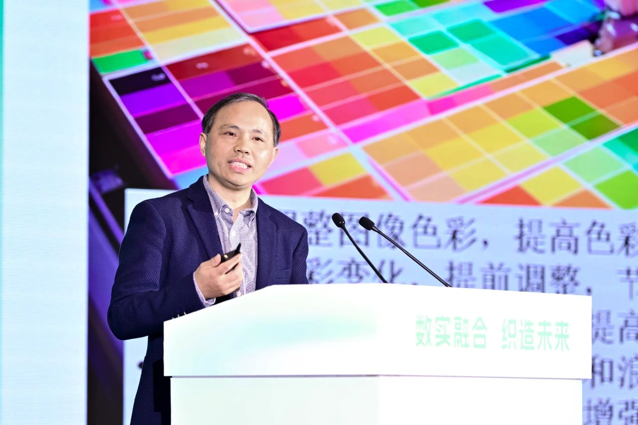 &ldquo;數(shù)實融合&nbsp; 織造未來&rdquo;--第一屆中國紡織行業(yè)數(shù)字化轉(zhuǎn)型大會在紹興柯橋舉行