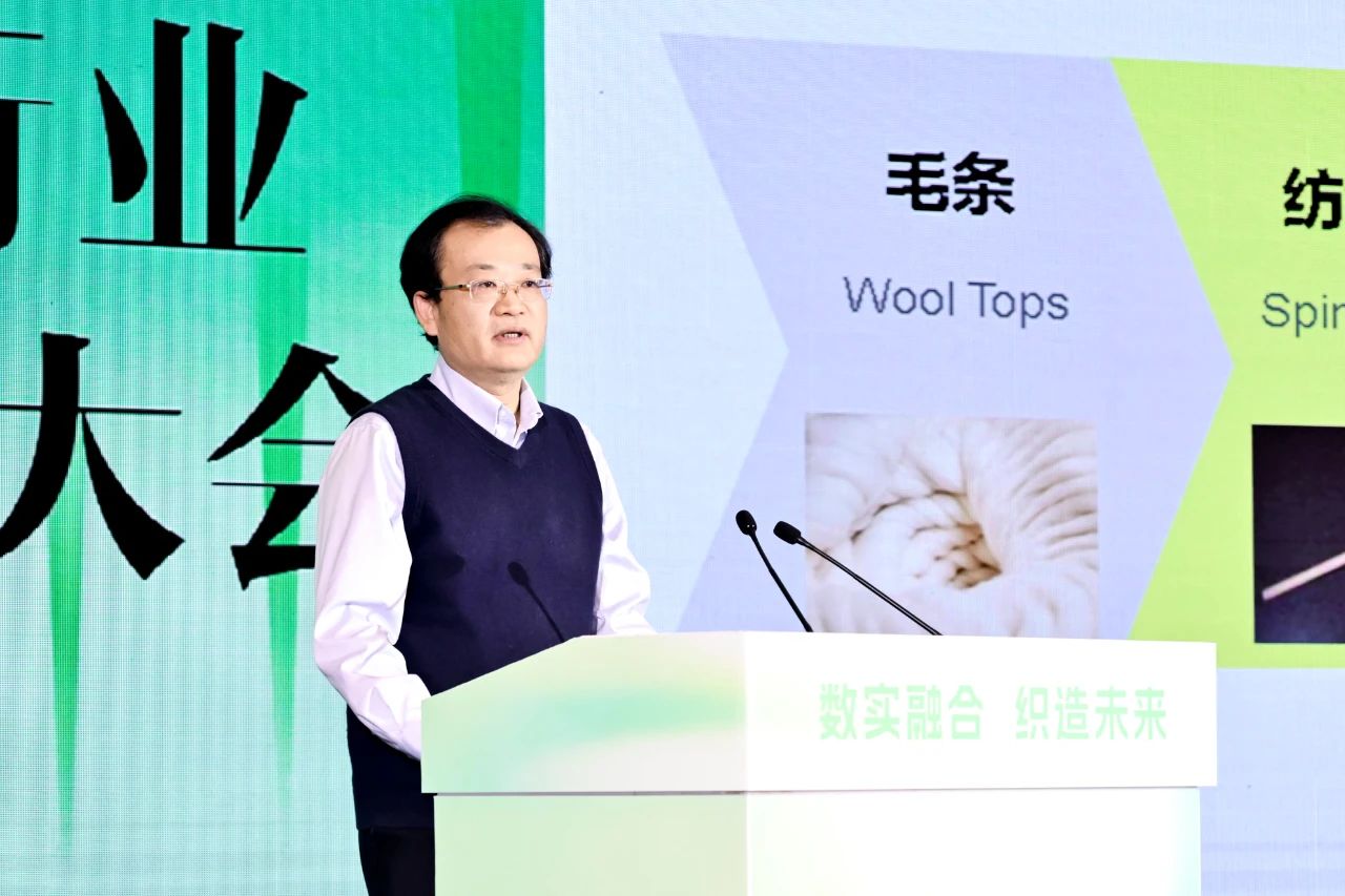 &ldquo;數(shù)實融合&nbsp; 織造未來&rdquo;--第一屆中國紡織行業(yè)數(shù)字化轉(zhuǎn)型大會在紹興柯橋舉行