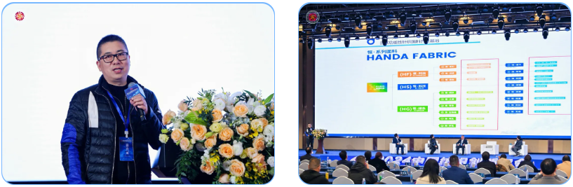 &ldquo;洞察新需求 探索新路徑&rdquo;--2024中國(guó)紡織創(chuàng)新年會(huì)在紹興柯橋舉行