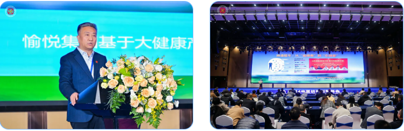 &ldquo;洞察新需求 探索新路徑&rdquo;--2024中國(guó)紡織創(chuàng)新年會(huì)在紹興柯橋舉行