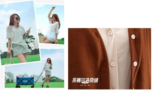 創(chuàng)新萊賽爾面料，打造環(huán)保舒適新選擇