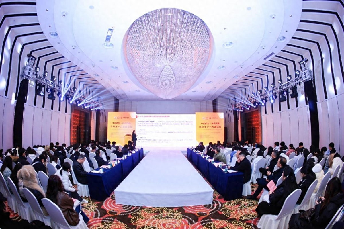 匯聚新質(zhì)力量，&ldquo;戶&rdquo;動紡織趨勢