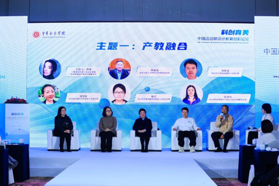 產(chǎn)學(xué)研用 校企合作 助推產(chǎn)業(yè)設(shè)計(jì)創(chuàng)新升級(jí)