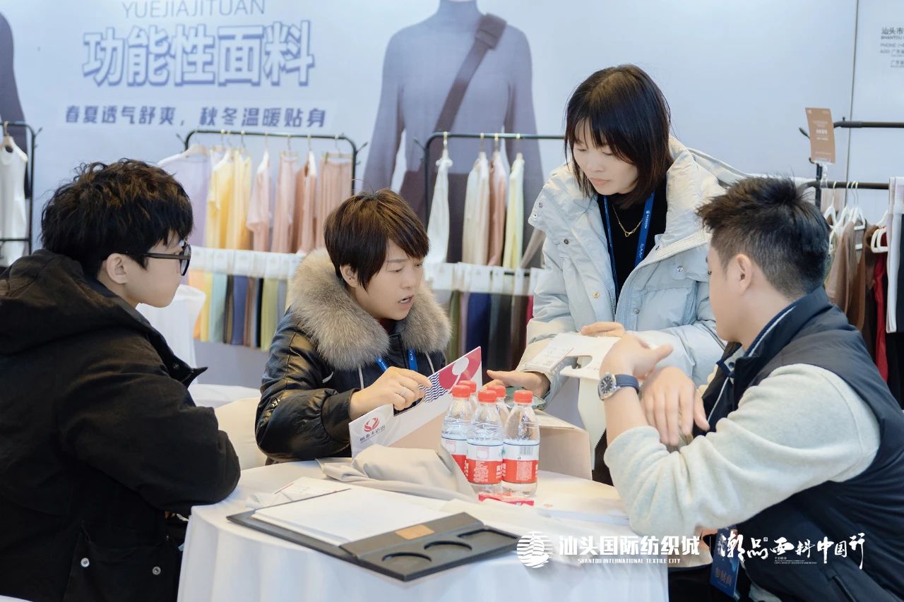 汕頭國際紡織城&middot;潮品面料中國行金華站引領(lǐng)面料新風(fēng)潮！