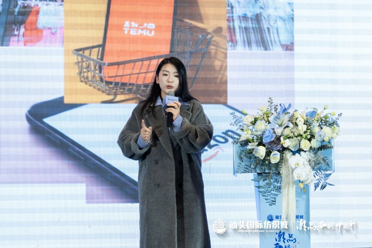 汕頭國際紡織城&middot;潮品面料中國行金華站引領(lǐng)面料新風(fēng)潮！