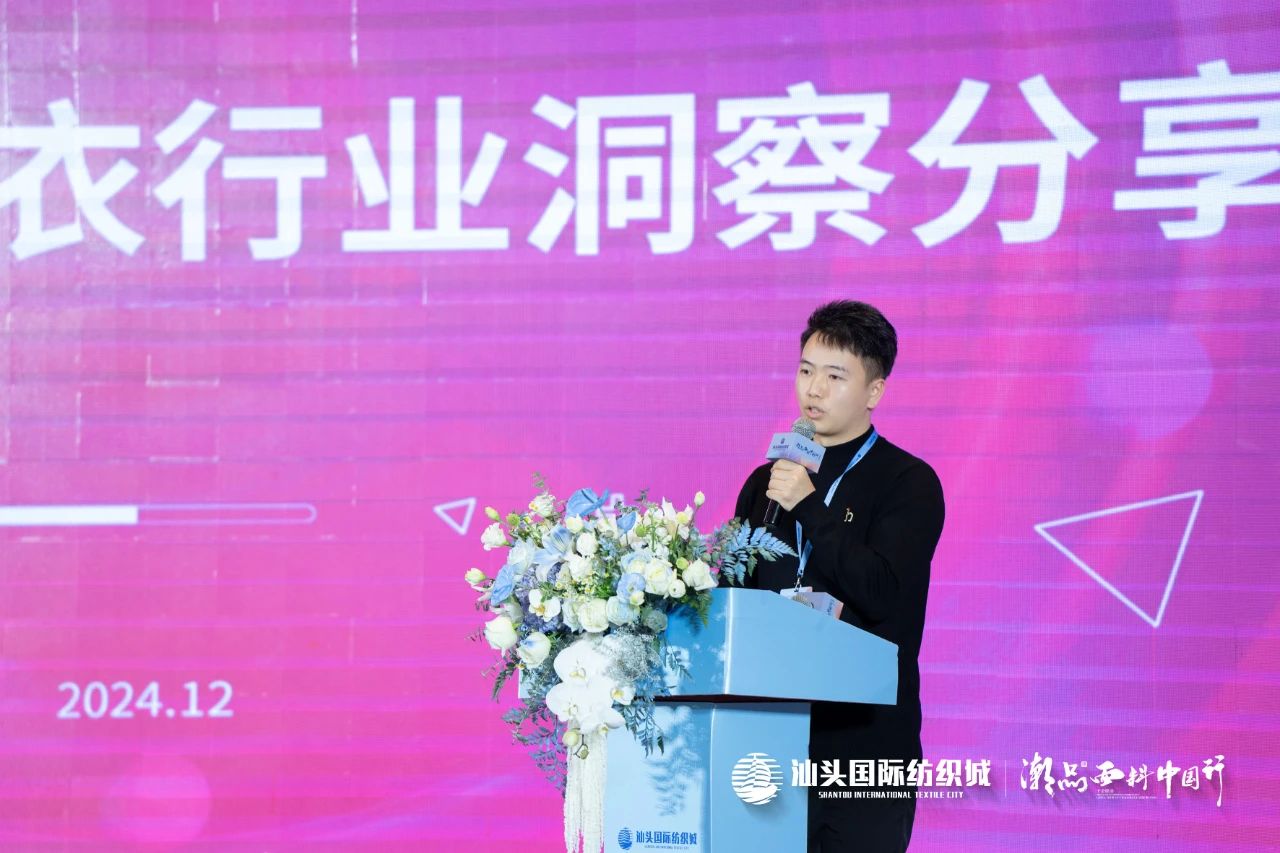 汕頭國際紡織城&middot;潮品面料中國行金華站引領(lǐng)面料新風(fēng)潮！