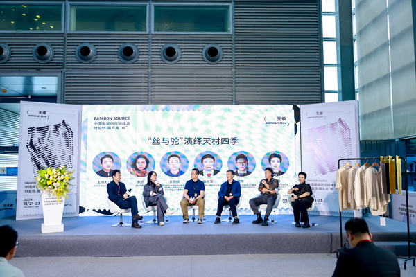 3 月必赴！第 30 屆時(shí)尚之源深圳展 + ODF原創(chuàng)時(shí)裝周，解鎖潮流密碼與商機(jī)寶藏