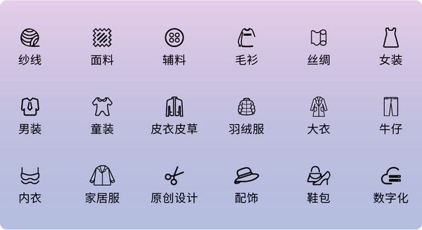 3 月必赴！第 30 屆時(shí)尚之源深圳展 + ODF原創(chuàng)時(shí)裝周，解鎖潮流密碼與商機(jī)寶藏