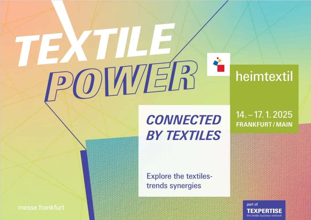家紡行業(yè)強(qiáng)勁基石，Heimtextil2025盛大開幕！