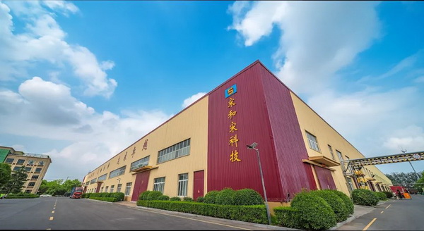 宋和宋：生產(chǎn)管理服務(wù)齊發(fā)力，向新向優(yōu)向未來！