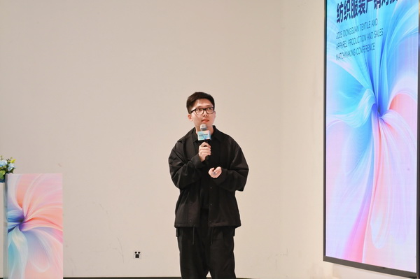 共同推動紡織服裝行業(yè)繁榮發(fā)展--2025東莞市紡織服裝產銷對接會在大朗盛大啟幕