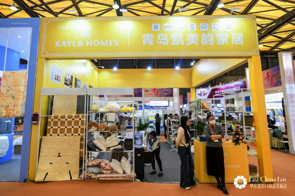 識(shí)變應(yīng)變 拓展外貿(mào)新空間！第33屆華東進(jìn)出口商品交易會(huì)盛大開幕