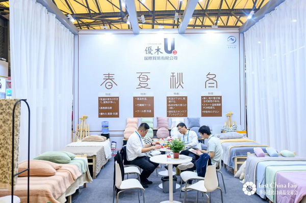 識(shí)變應(yīng)變 拓展外貿(mào)新空間！第33屆華東進(jìn)出口商品交易會(huì)盛大開幕