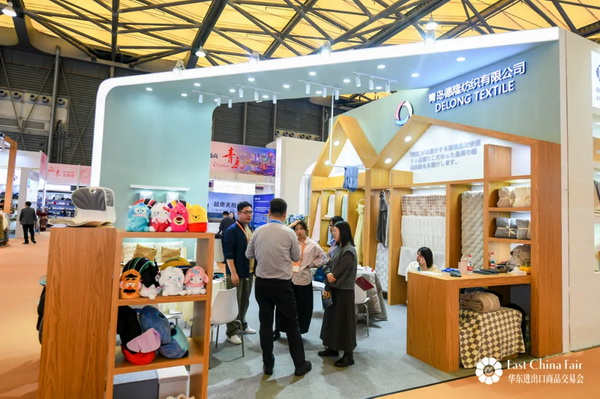 識(shí)變應(yīng)變 拓展外貿(mào)新空間！第33屆華東進(jìn)出口商品交易會(huì)盛大開幕