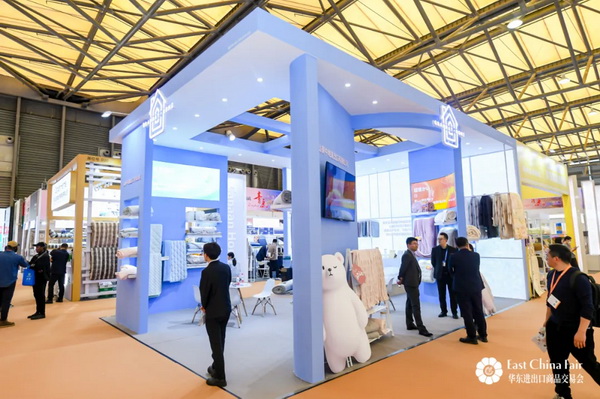 識(shí)變應(yīng)變 拓展外貿(mào)新空間！第33屆華東進(jìn)出口商品交易會(huì)盛大開幕