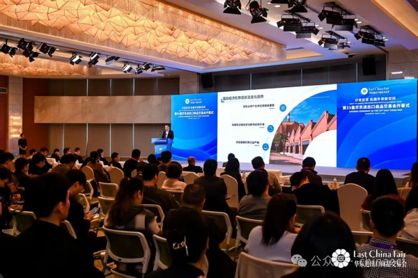 識(shí)變應(yīng)變 拓展外貿(mào)新空間！第33屆華東進(jìn)出口商品交易會(huì)盛大開幕