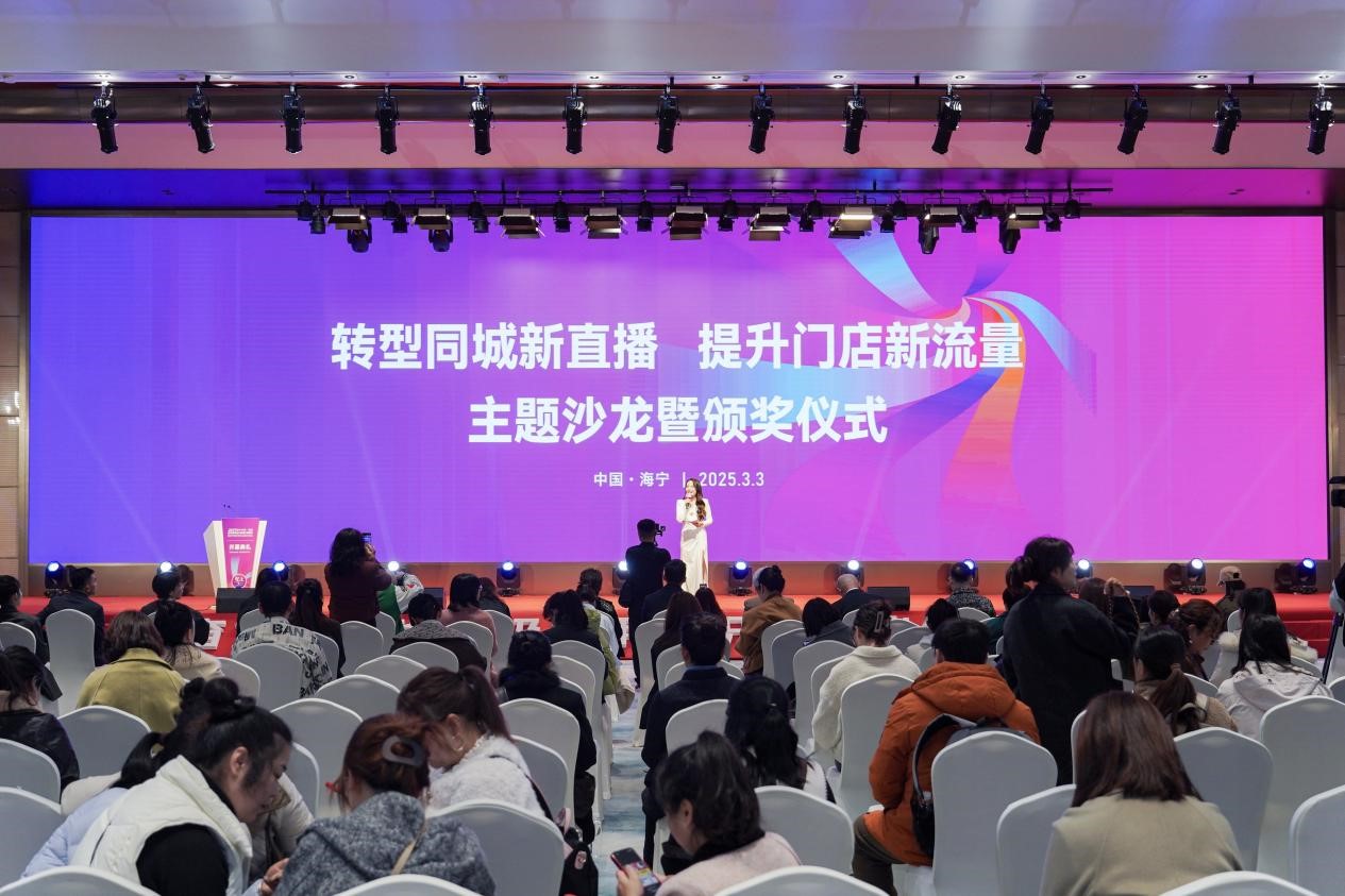 智造織就未來(lái)，錦韻潮動(dòng)全球！2025海寧春季家博會(huì)今日啟幕