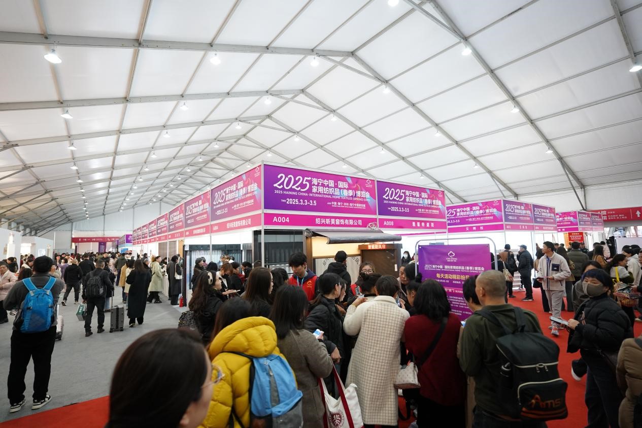 智造織就未來(lái)，錦韻潮動(dòng)全球！2025海寧春季家博會(huì)今日啟幕