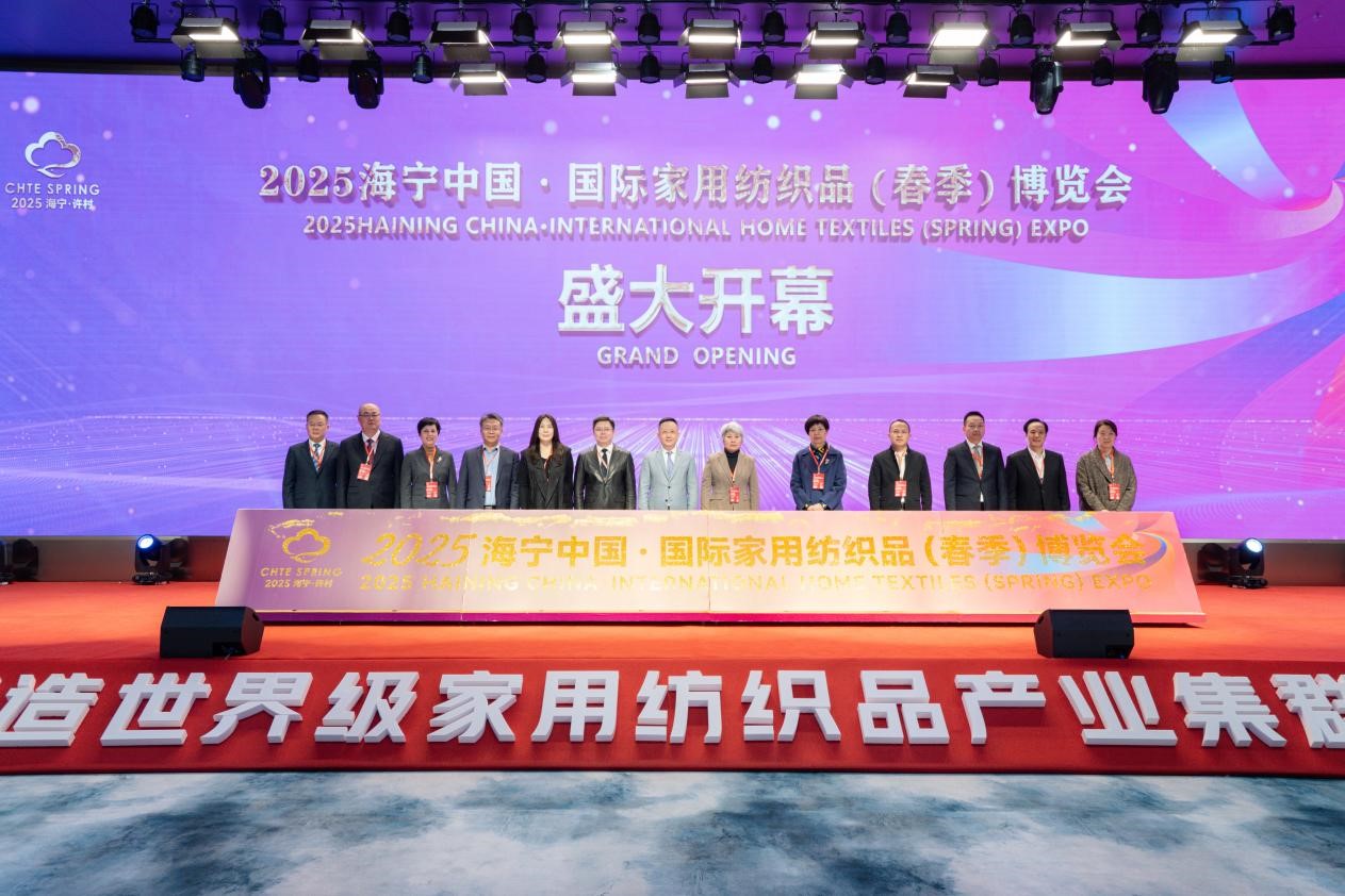 智造織就未來(lái)，錦韻潮動(dòng)全球！2025海寧春季家博會(huì)今日啟幕