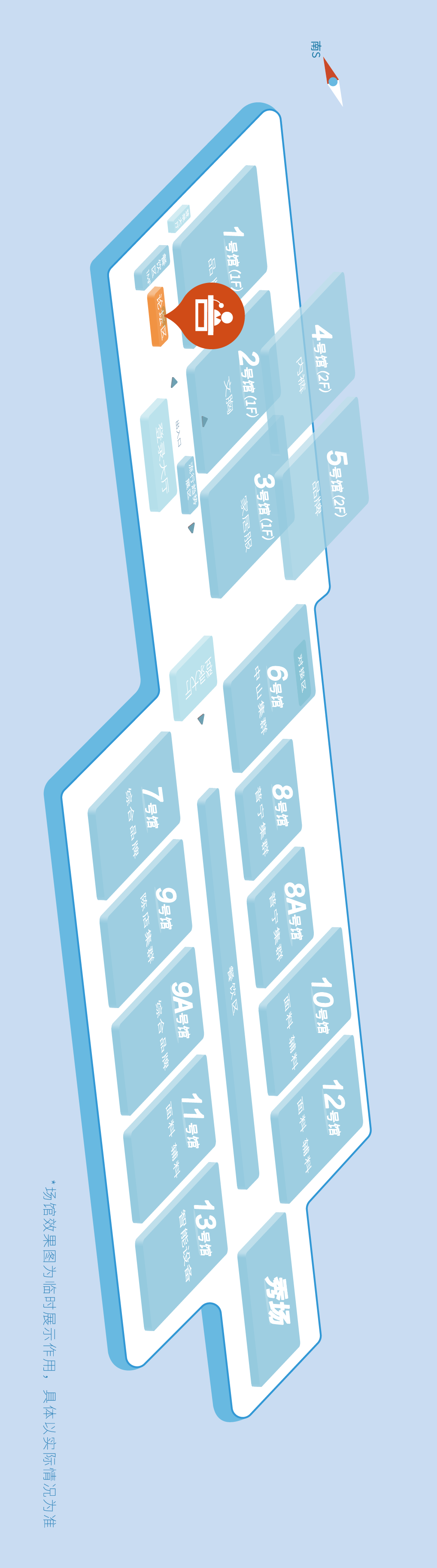 中國(guó)貼身服飾流行趨勢(shì)暨新材料論壇即將舉行