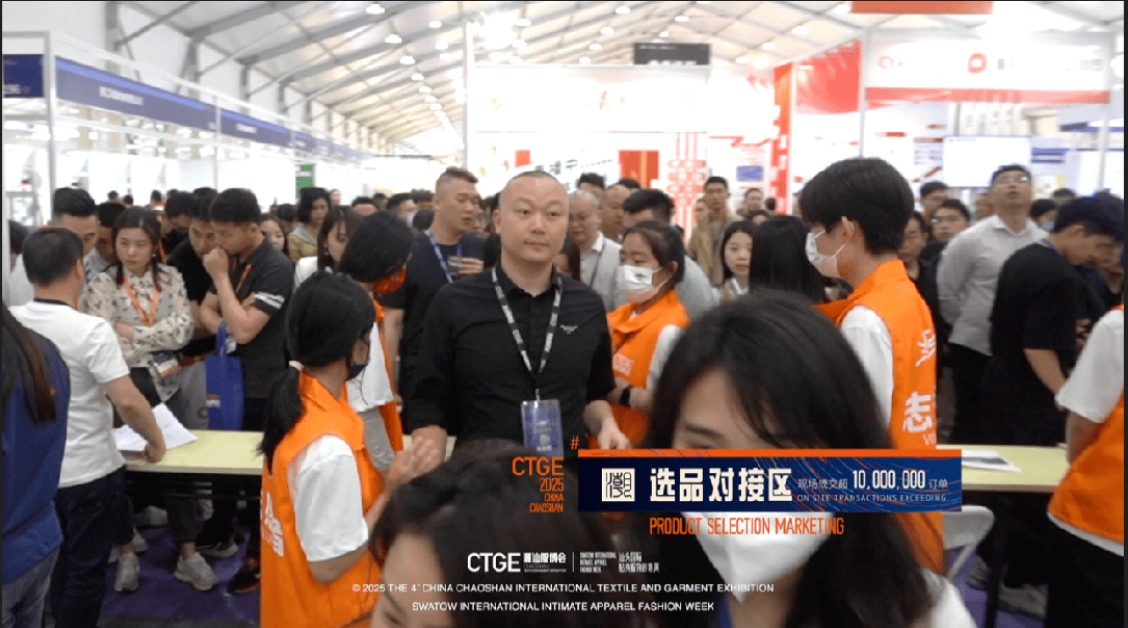 高光看點(diǎn)！3月18-20日第4屆潮汕服博會(huì)最全預(yù)告！