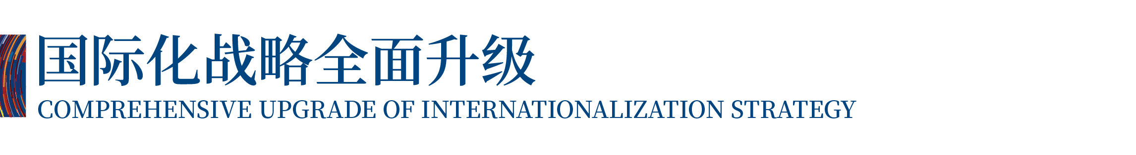 高光看點(diǎn)！3月18-20日第4屆潮汕服博會(huì)最全預(yù)告！